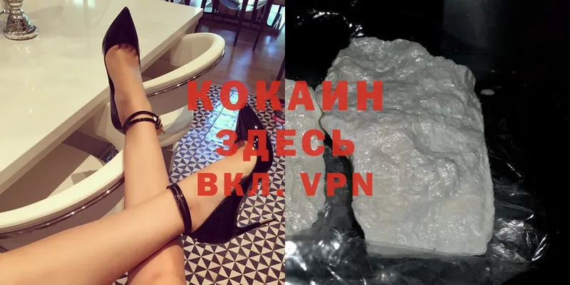 Cocaine Fish Scale  Почеп 