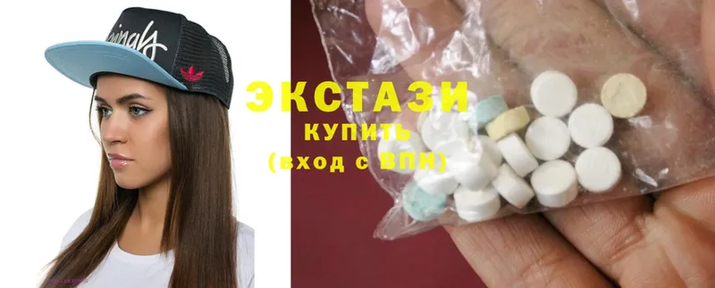 ЭКСТАЗИ 280 MDMA  где купить   Почеп 