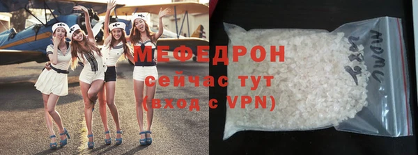 мефедрон VHQ Верхнеуральск